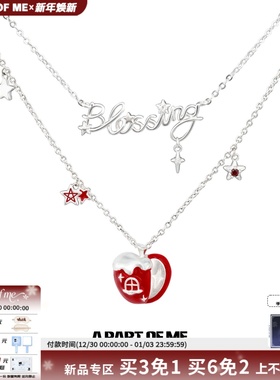 可拆2条～原创设计苹果雪屋项链双层叠戴锁骨链送礼