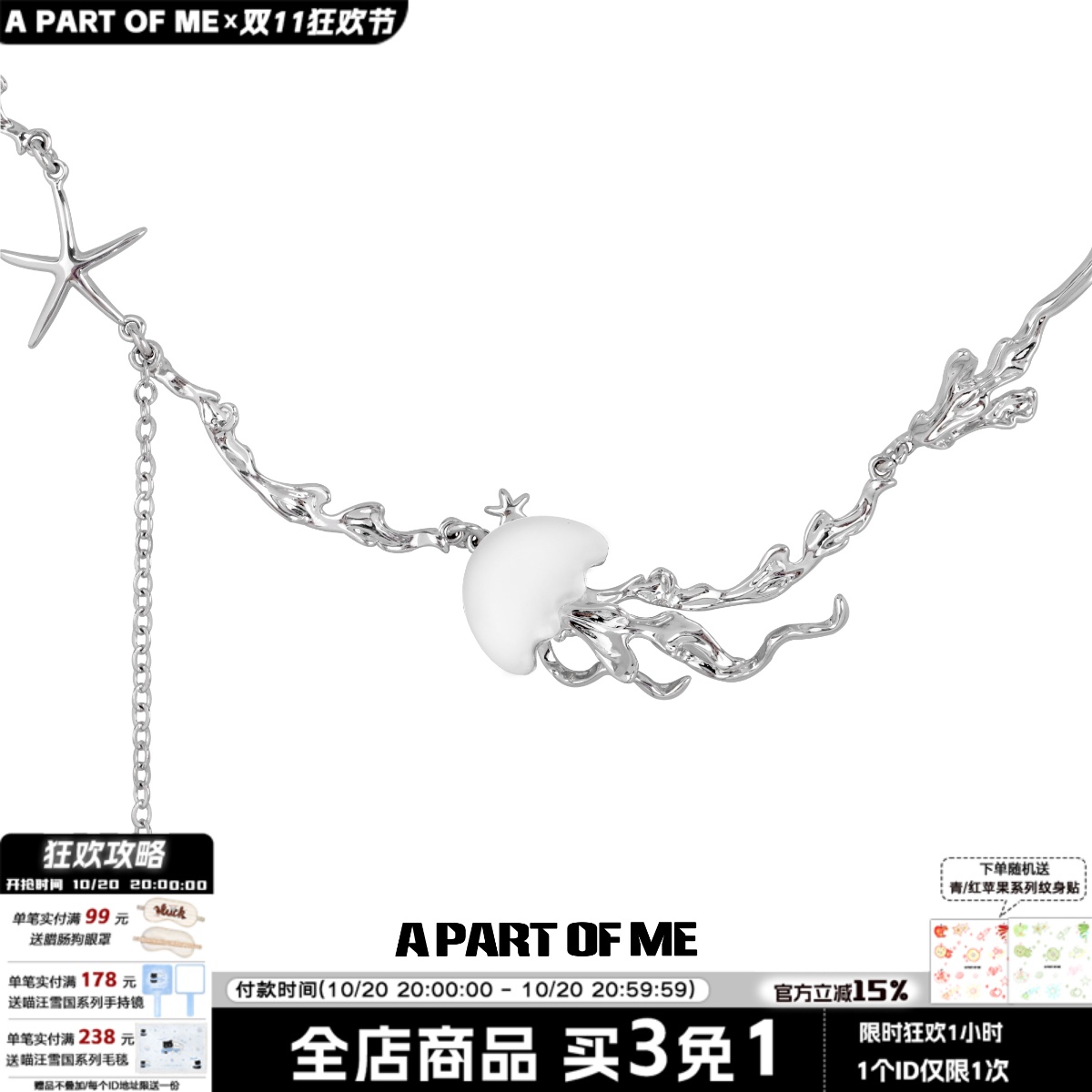 漂浮美丽小众原创漫游水母项链