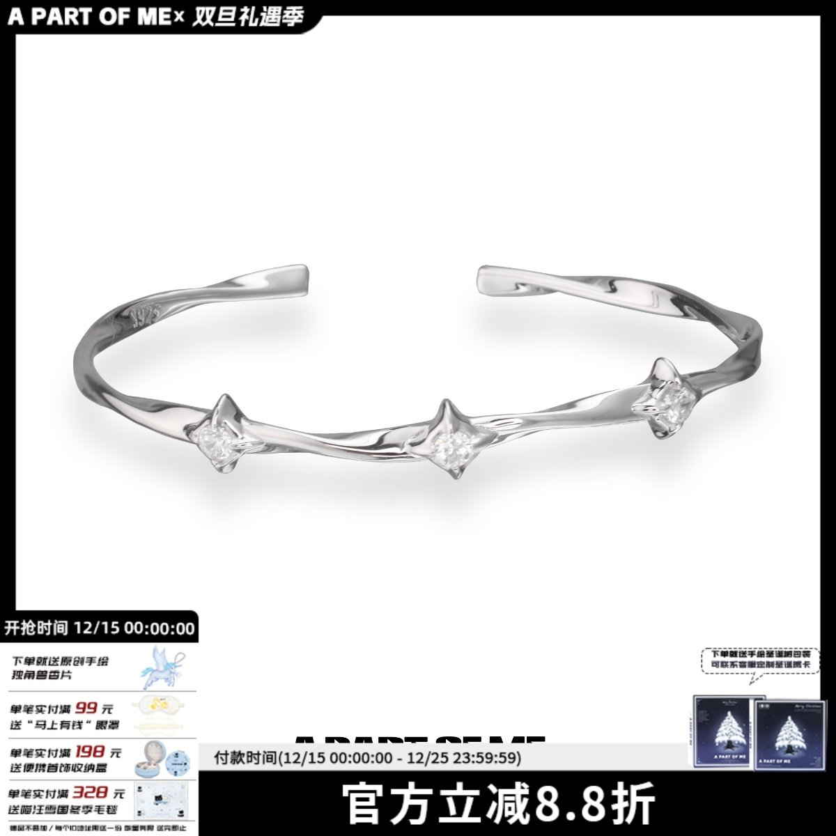 小众设计925纯银莫比乌斯环星星手镯不掉色2024年新款中性手环