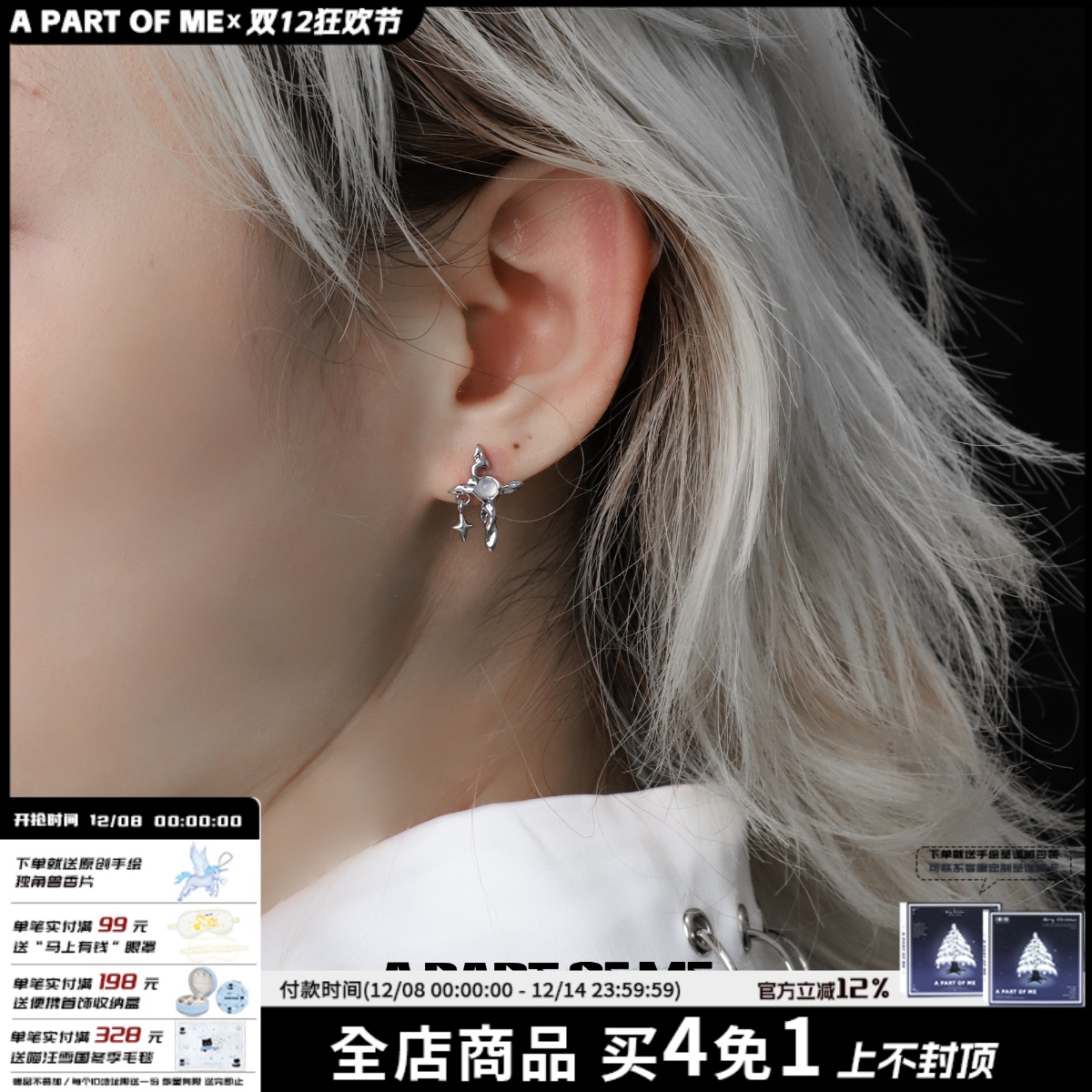 少年感 原创小众设计十字架耳钉白玛星星高级感中性耳饰2024新款