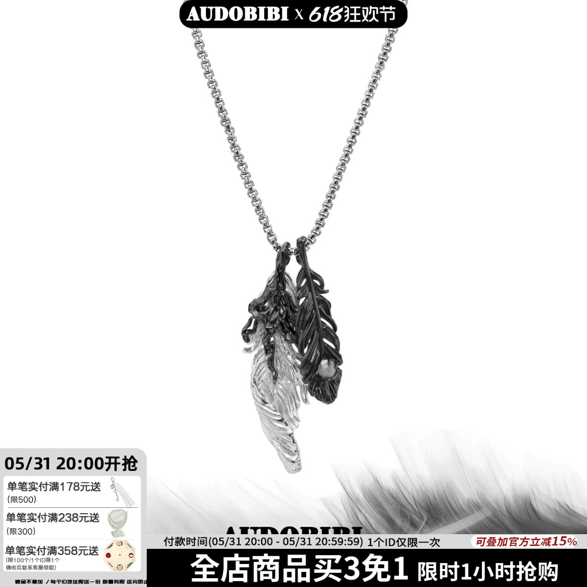 可DIY拆卸 原创小众黑白羽毛吊坠叠戴项链暗黑毛衣链秋冬新款男女