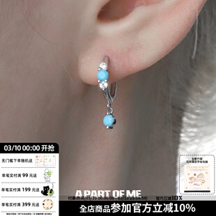 小众设计925纯银小耳环蓝松石吊坠男女养耳洞耳扣高级感耳饰显白