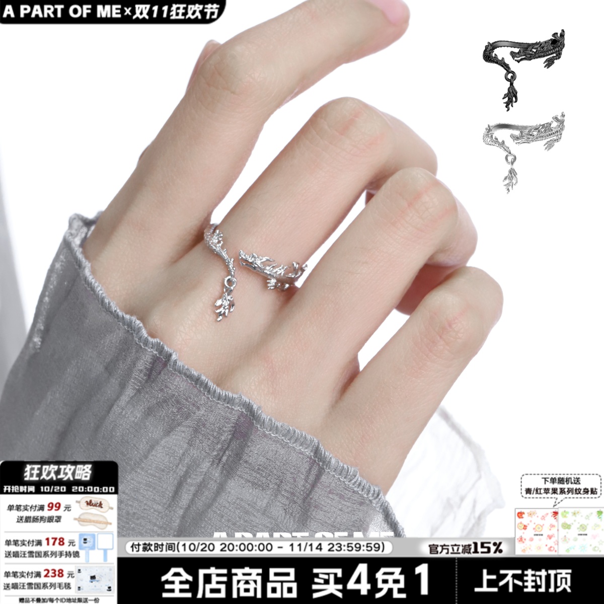 清冷小银龙 原创纯银戒指神龙摆尾高级暗黑食指戒本命龙年情侣戒