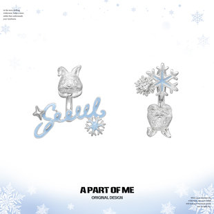 新品 原创雪花兔子耳钉925银针可拆卸耳环小众高级甜酷耳饰 现货