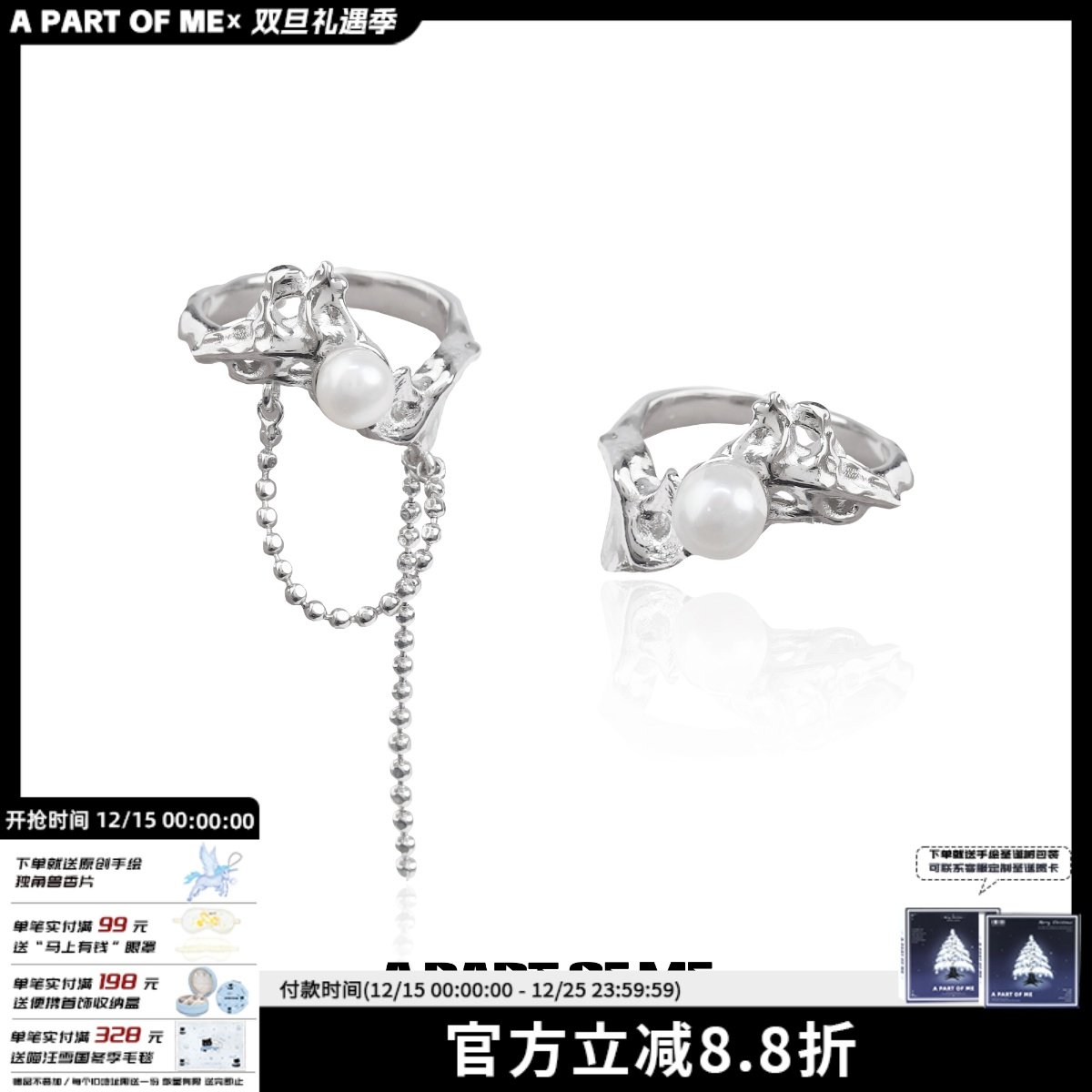 原创纯银珍珠链条戒指不掉色