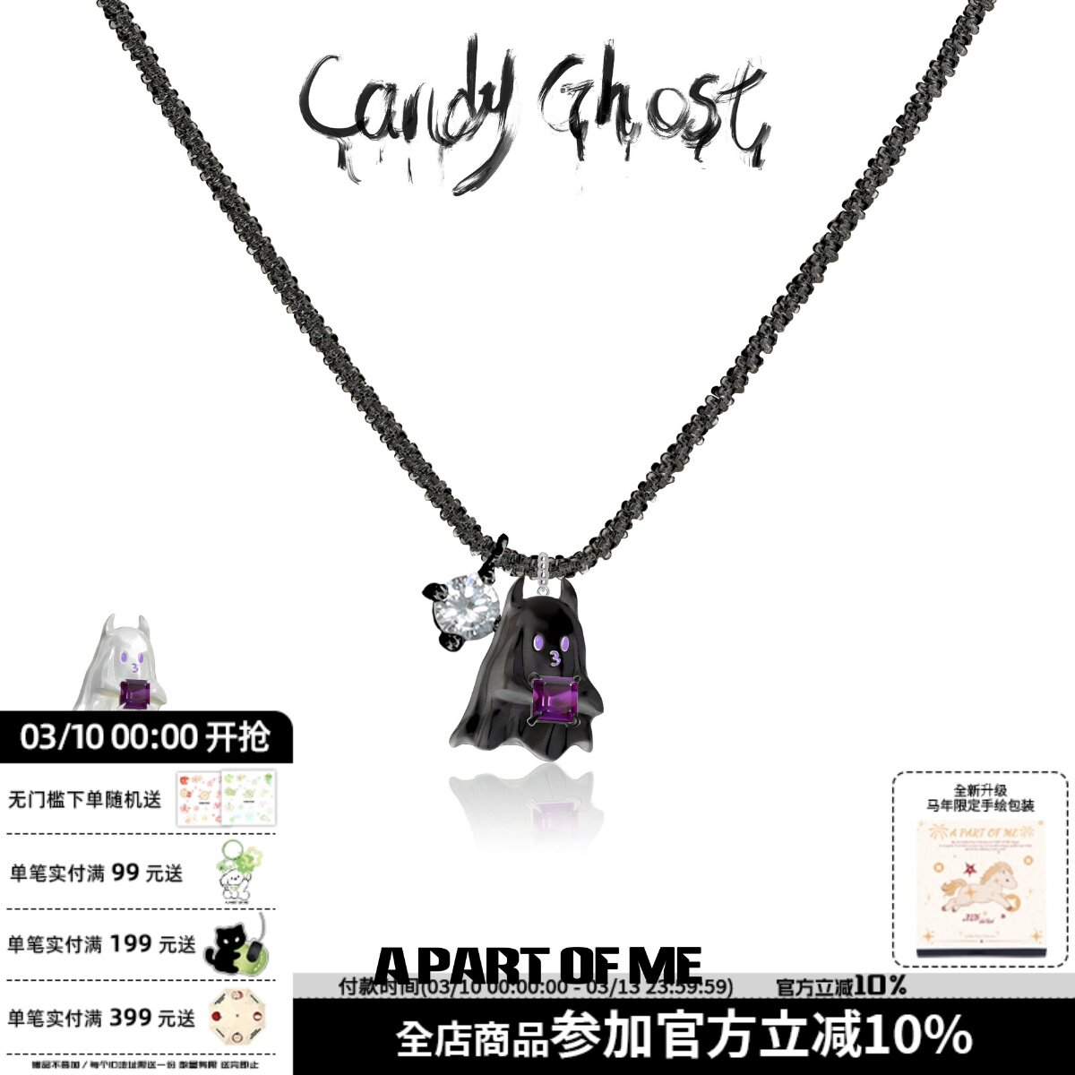 原创小众设计幽灵吊坠项链甜酷小恶魔卫衣情侣毛衣