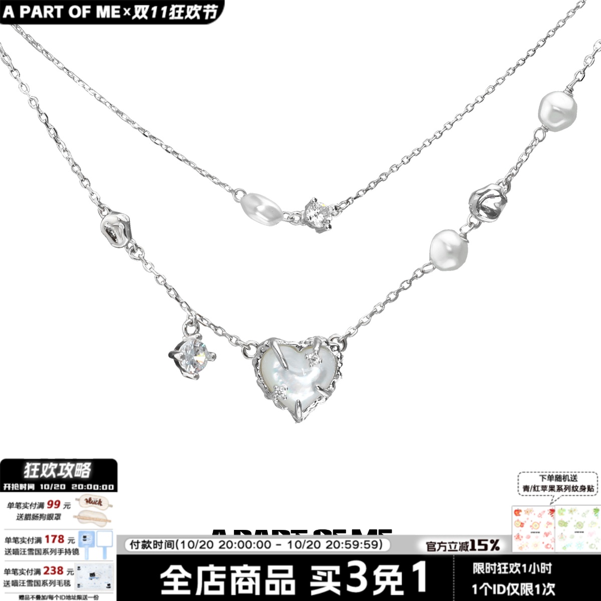 小众925纯银白蝶贝爱心双层项链女镶钻不掉色简约高级冷淡锁骨链
