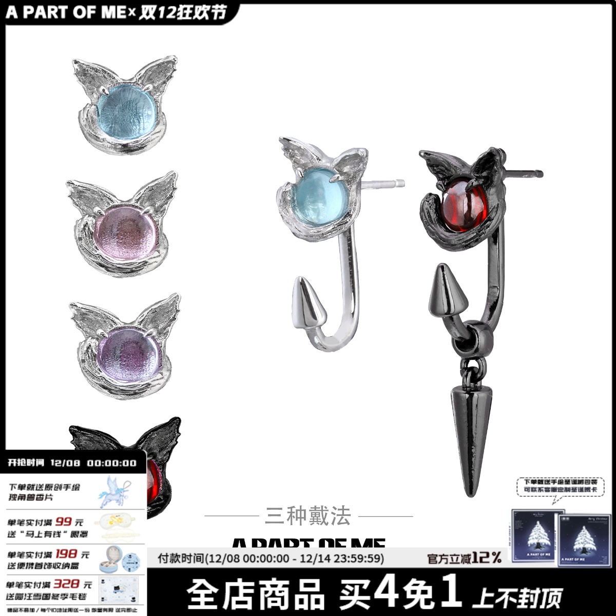 三种戴法！原创中性小猫锥形耳环女小众设计可拆卸耳钉个性耳饰男