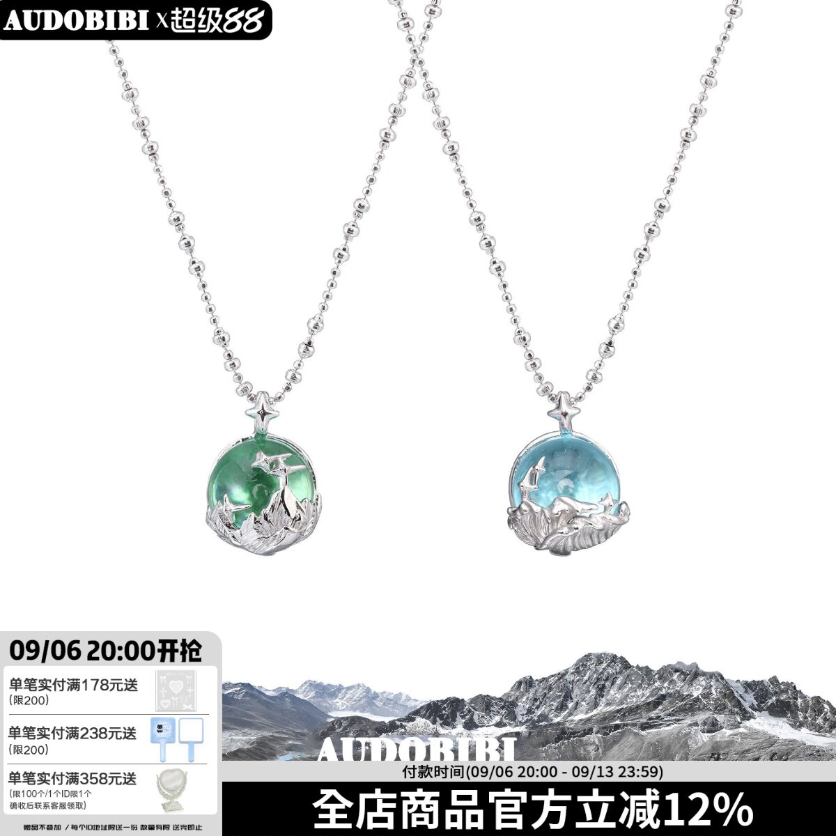 925纯银情侣山海项链不掉色