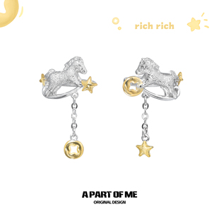 ME马上有钱·原创无耳洞小马耳夹高级感耳挂招财耳饰 PART