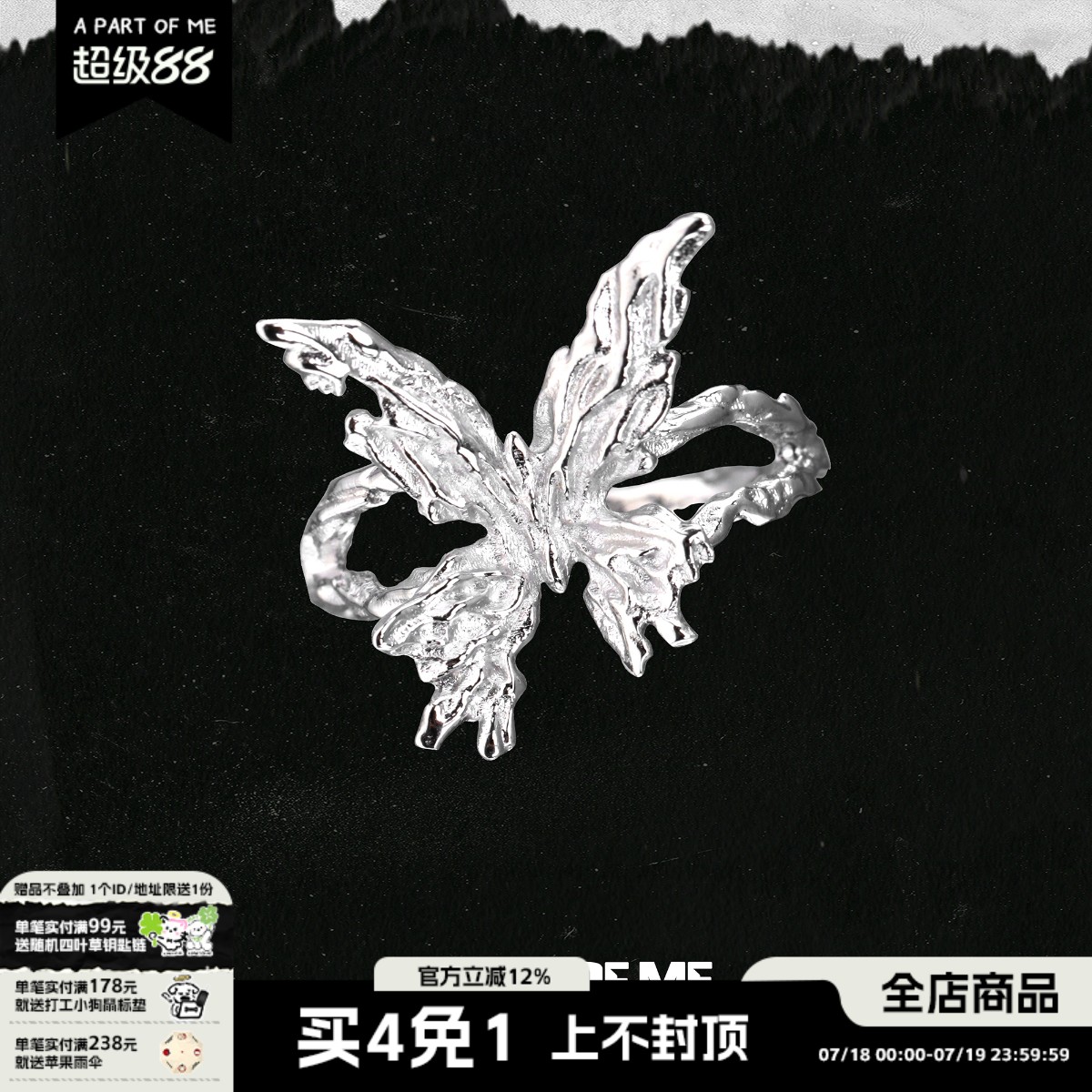 流蝶影系列原创925纯银蝴蝶戒指开口可调不掉色小众高级冷淡风