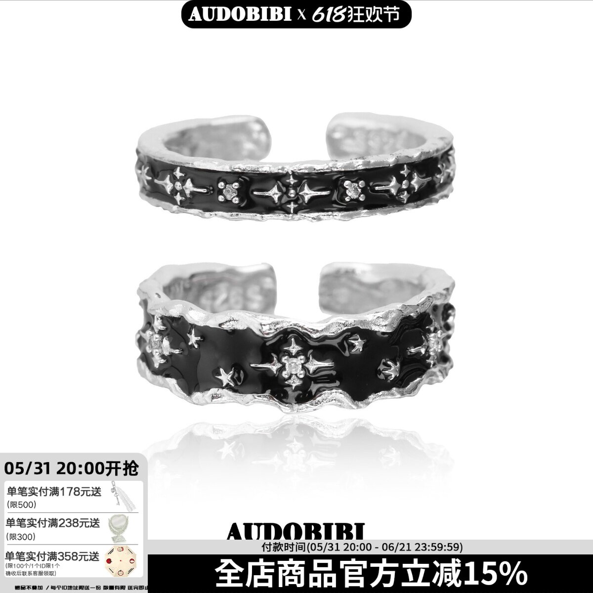 小众设计925纯银黑色星星戒指开口可调高级感暗黑冷淡风情侣对戒