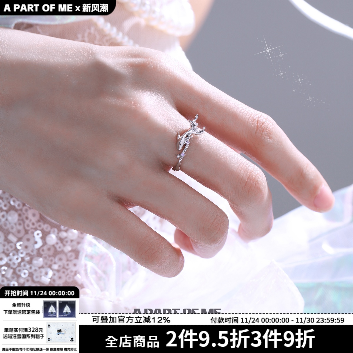 人鱼泪系列 原创925纯银鱼尾戒指不掉色紫色锆石高级感冷淡风指环