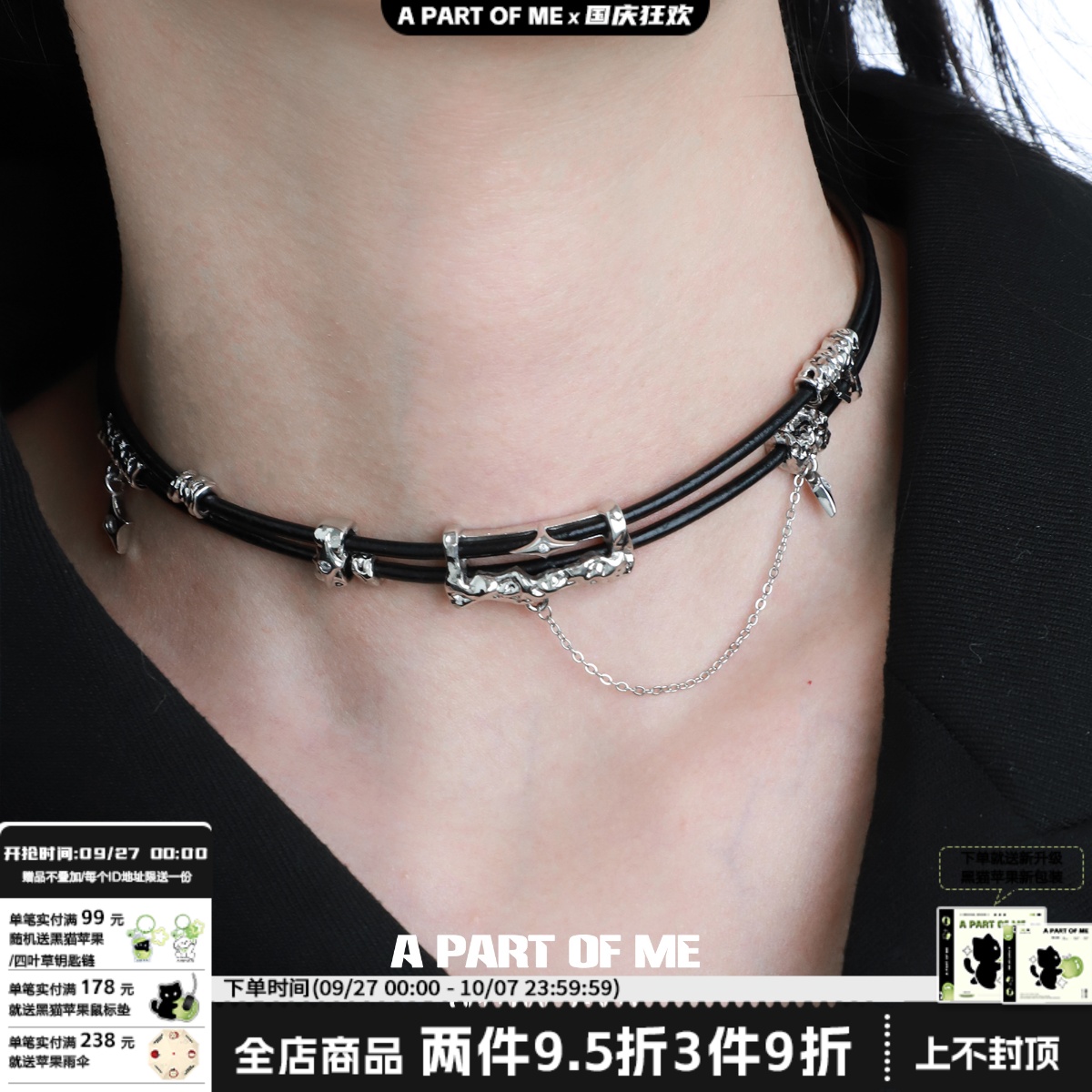黑色皮革男女chocker锁骨链