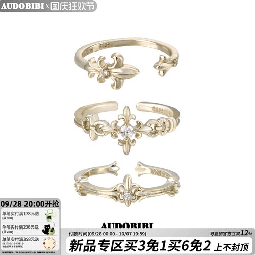 AUDOBIBI浅金鸢尾花尾戒小众设计高级感轻奢925纯银小指戒指女士