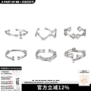 骨咕系列  小众原创纯银骨头组合戒指叠戴不掉色简约情侣对戒