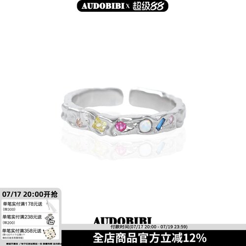 小众彩虹锆石纯银细戒指ins风