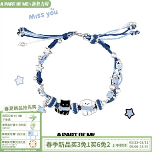 冬日手绳!A PART OF ME原创雪地黑猫小白狗编绳手链小众甜酷手环