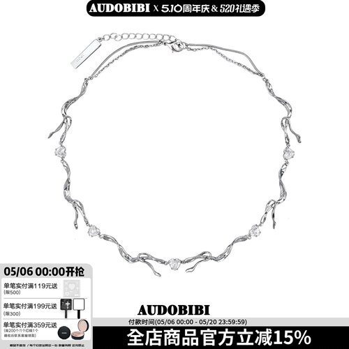 高级金属爱心宝石项链锁骨链