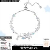 手环 ME原创巡梦独角兽手链抽拉调节小众高级感梦核新款 PART