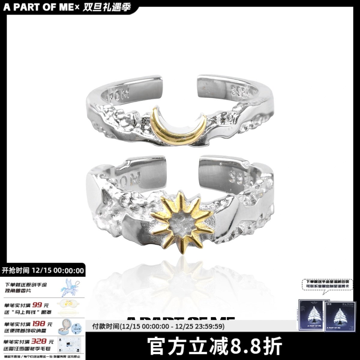 原创纯银小众星星月亮情侣对戒