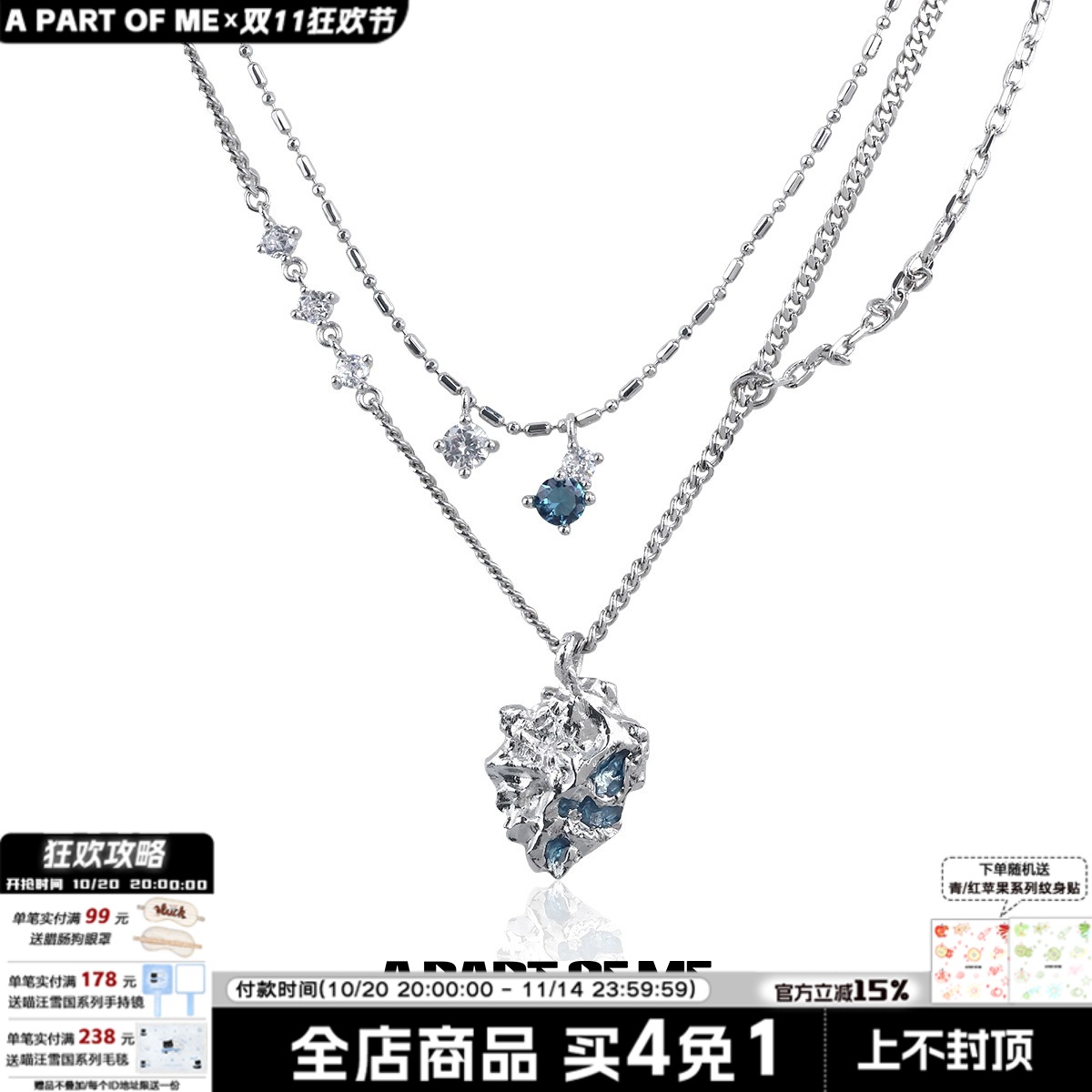 原创可拆成手链镶钻项链潮男