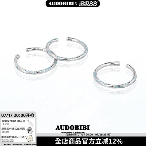 APartOfMe极细纯银戒指冷淡风