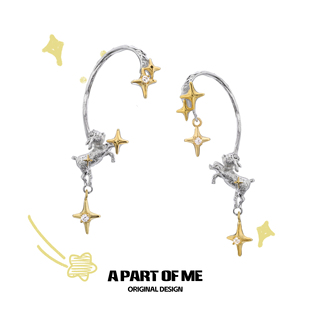 超可爱 晚安小羊系列原创不对称耳夹无耳洞耳挂星星耳骨夹女耳饰