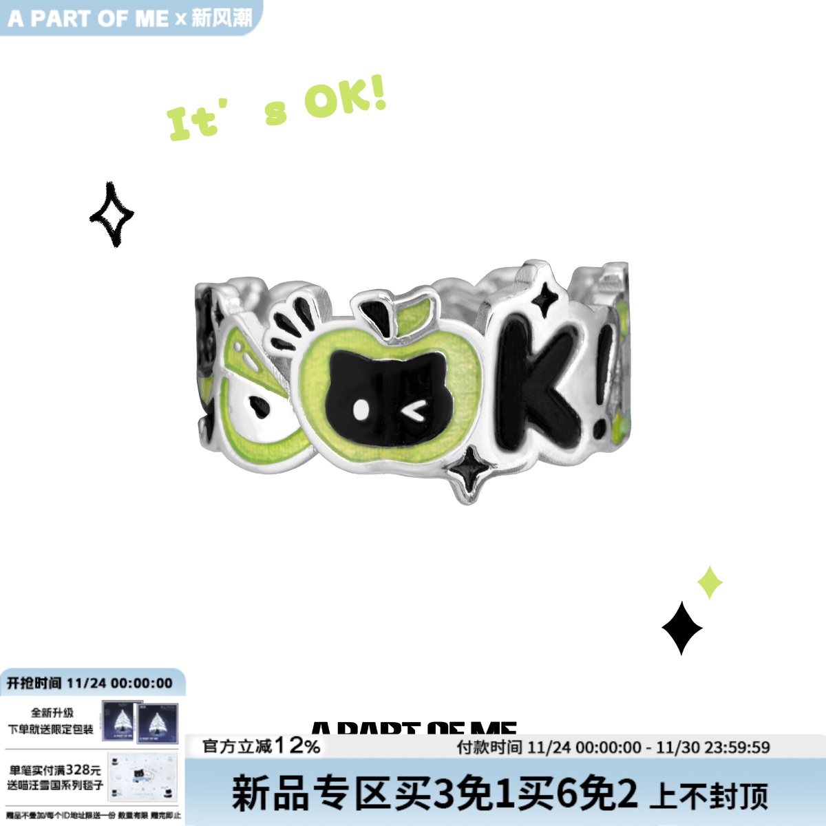 一切都OK!可爱原创黑猫青苹果戒指纯银不掉色小众设计甜酷食指戒