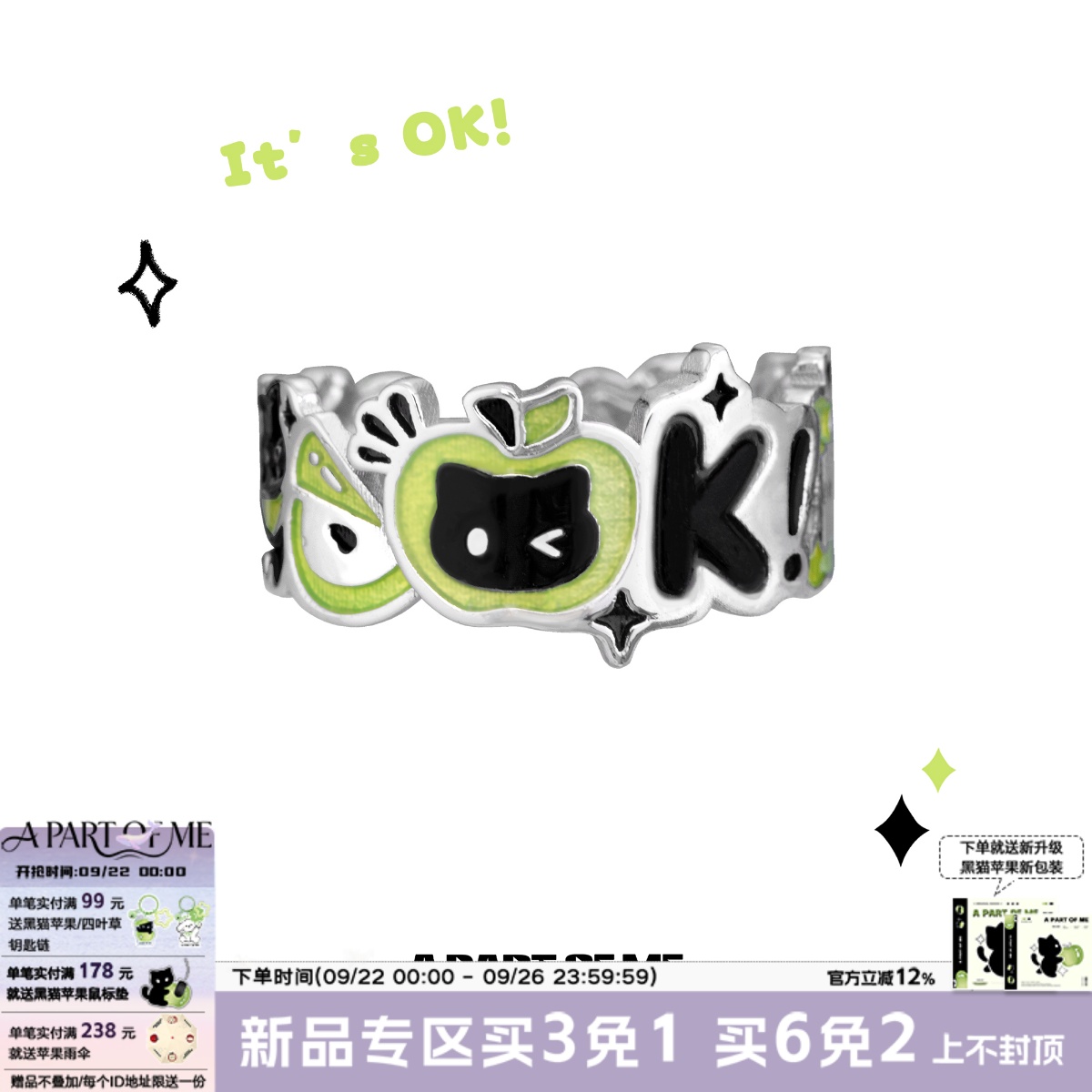 一切都OK!可爱原创黑猫青苹果戒指纯银不掉色小众设计甜酷食指戒