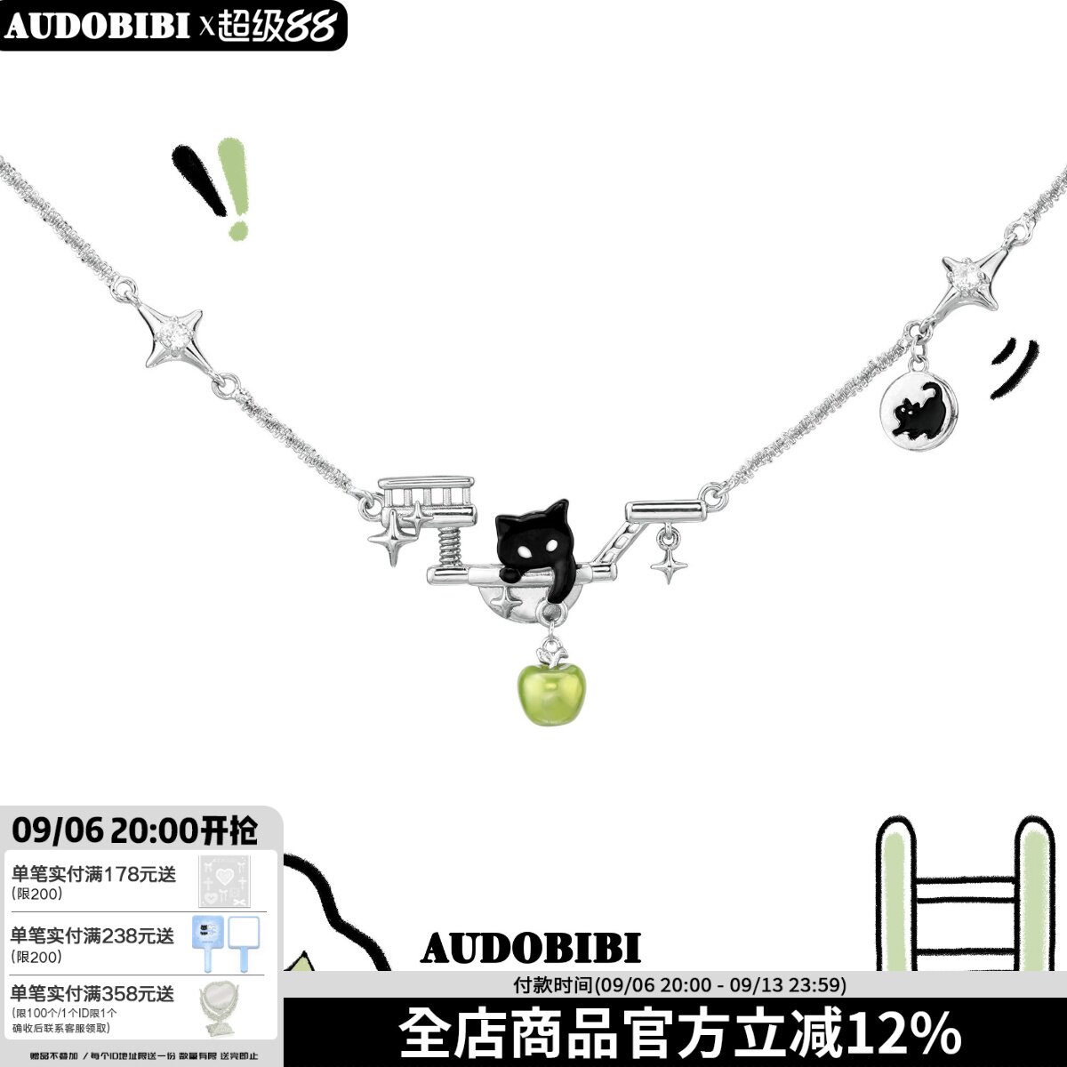 敲可爱! 原创小黑猫青苹果项链小众设计高级感甜酷锁骨链2025新款