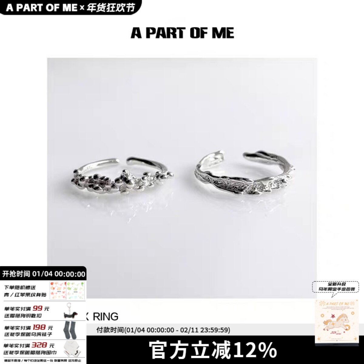 涟漪/925纯银小众肌理感百搭素圈组合戒指冷淡风ins男女套戒