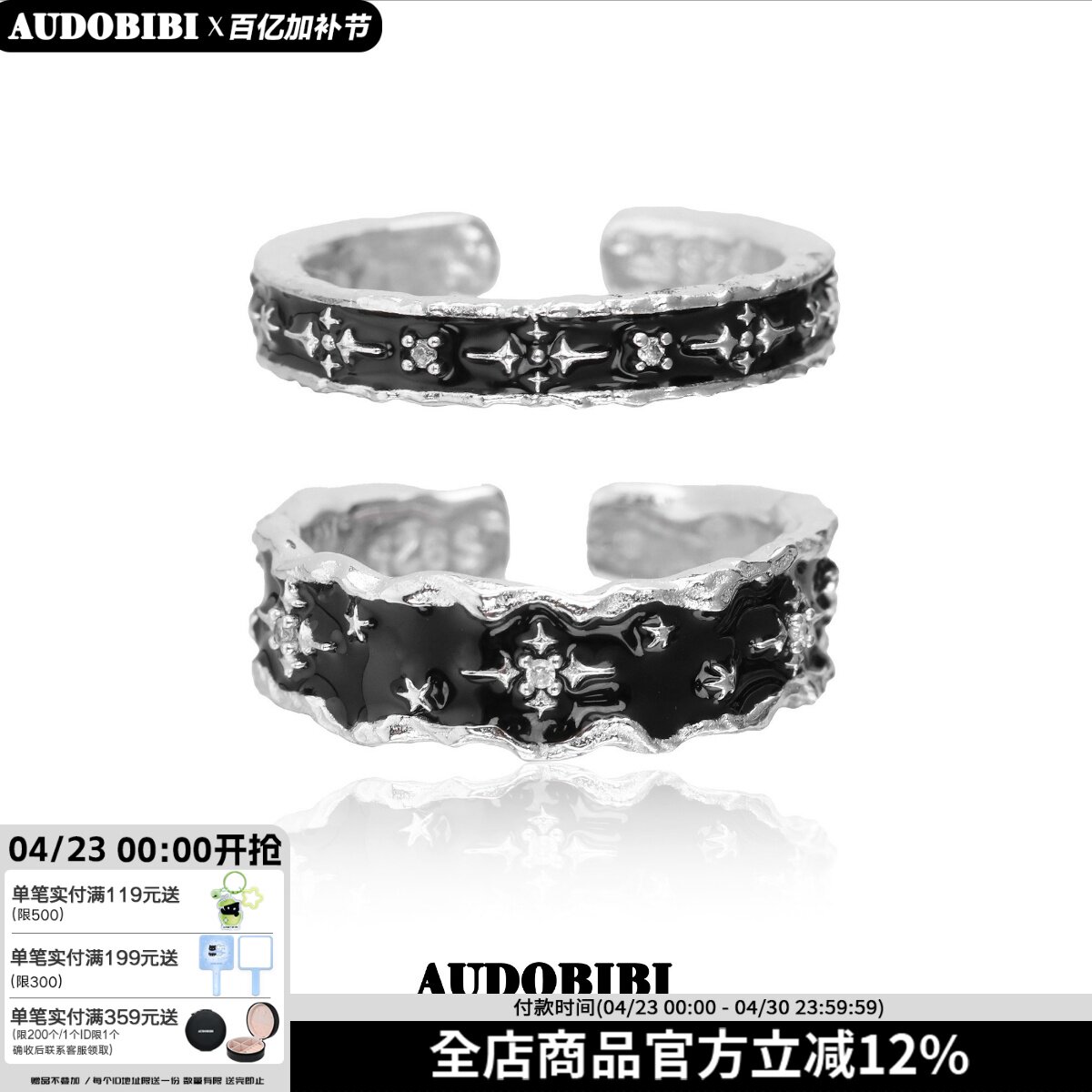 小众设计925纯银黑色星星戒指开口可调高级感暗黑冷淡风情侣对戒