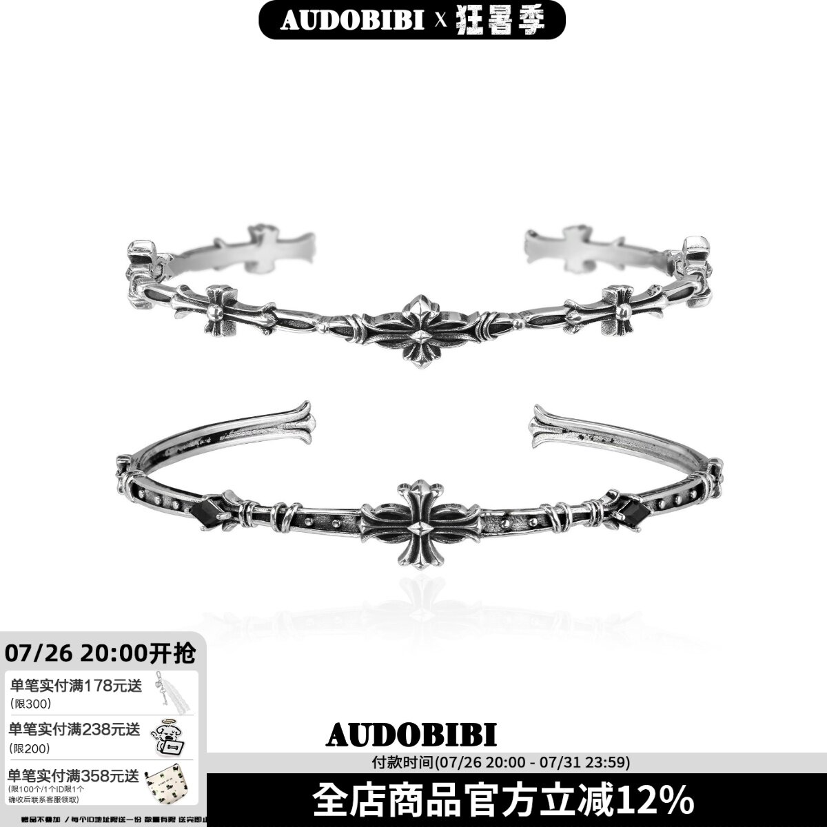 AUDOBIBI纯银鸢尾花手镯冷淡风