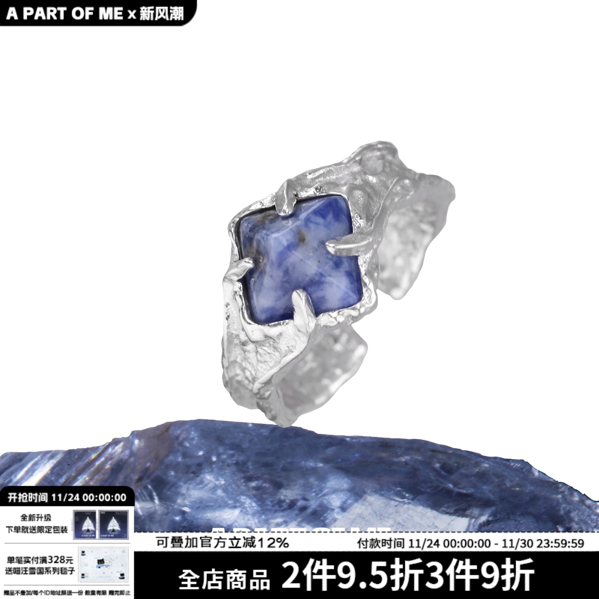 小众设计925纯银天然石戒指开口可调不掉色中性高级感冷淡食指戒