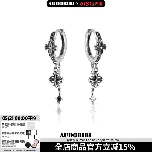 AUDOBIBI纯银鸢尾花耳扣中性