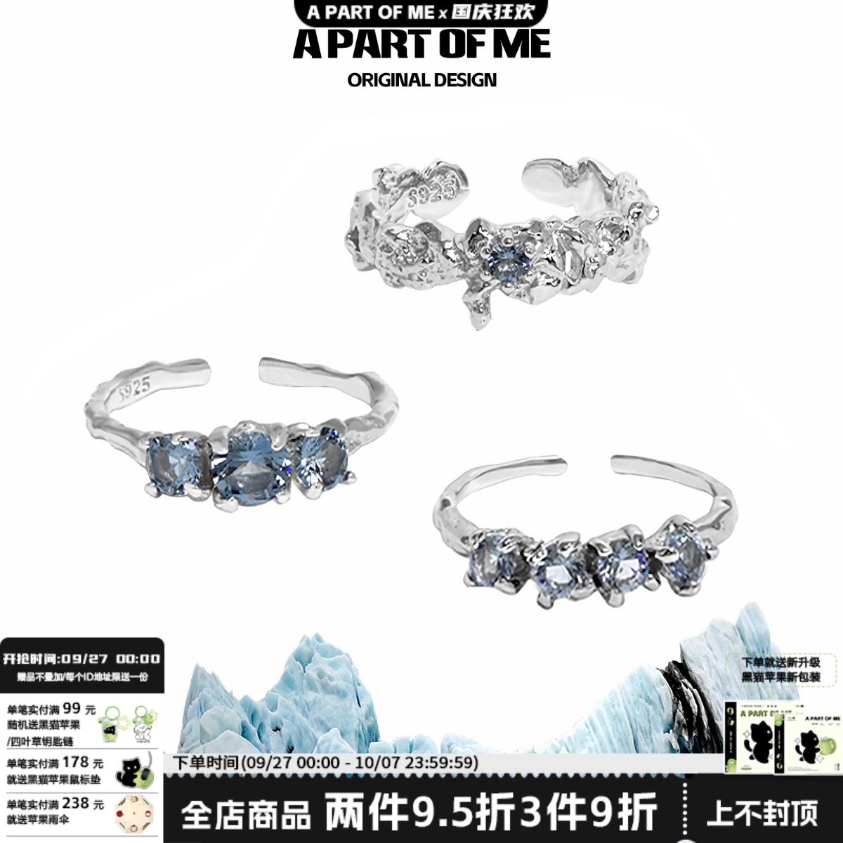 纯银蓝色锆石冷淡风极简戒指