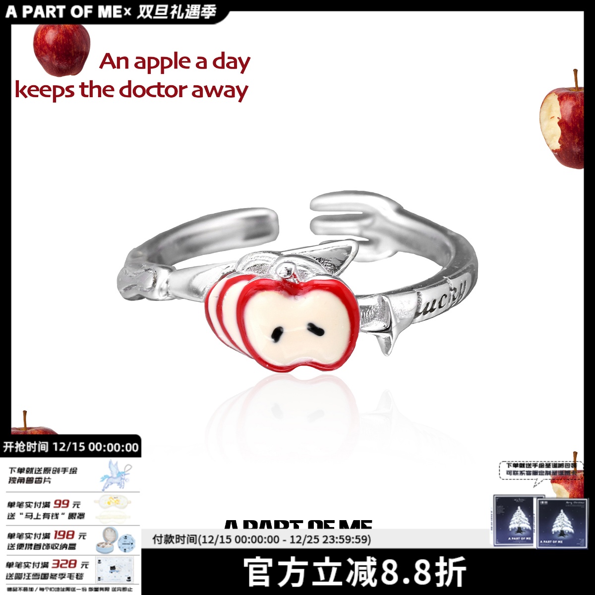 是苹果切片！原创925纯银红苹果戒指小众高级感可爱精致幸运指环