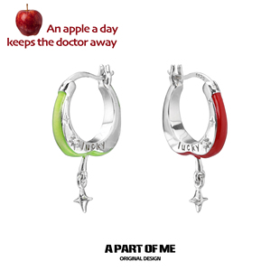 原创幸运苹果切片耳环925银针耳圈小众青苹果高级感甜酷新款 耳扣