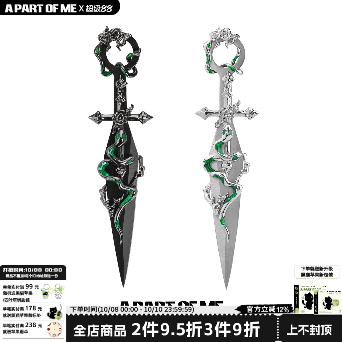 原创手作刀小众斯莱特林灵蛇苦无刀拆快递防身小刀蛇院女孩送礼物