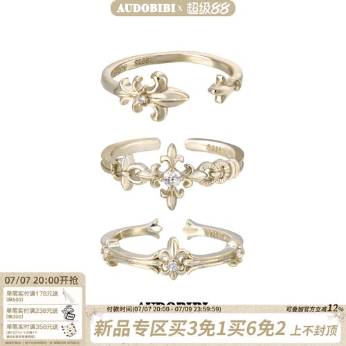 AUDOBIBI浅金鸢尾花尾戒小众设计高级感轻奢925纯银小指戒指女士