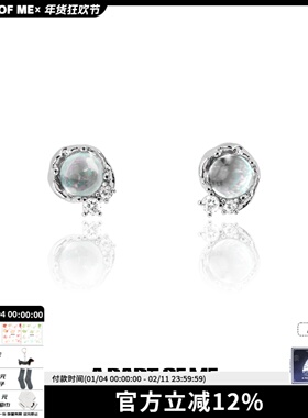 幻梦系列原创小众耳钉月光石基础款镶钻mini耳饰质感轻奢配饰