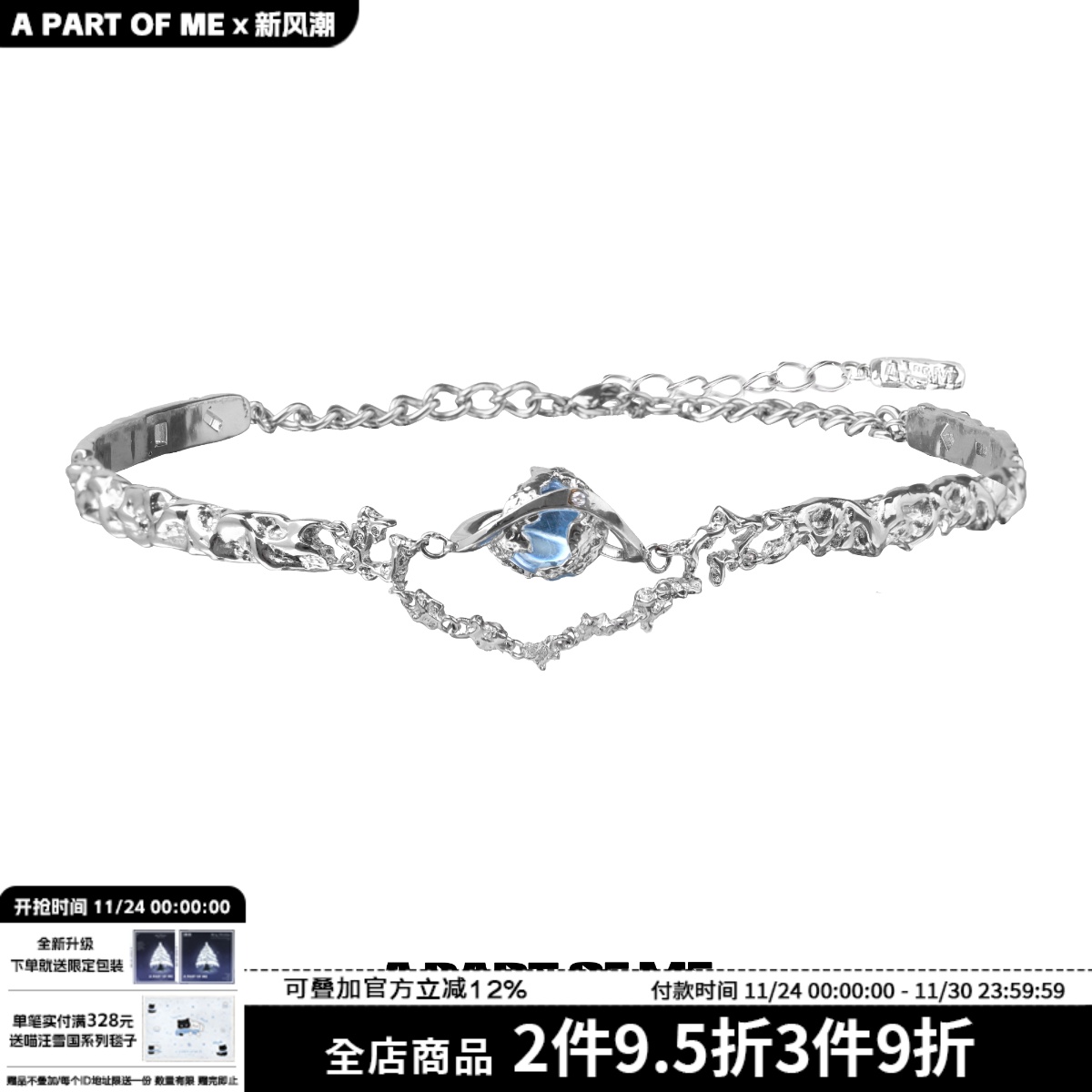 水星记chocker中性风项圈