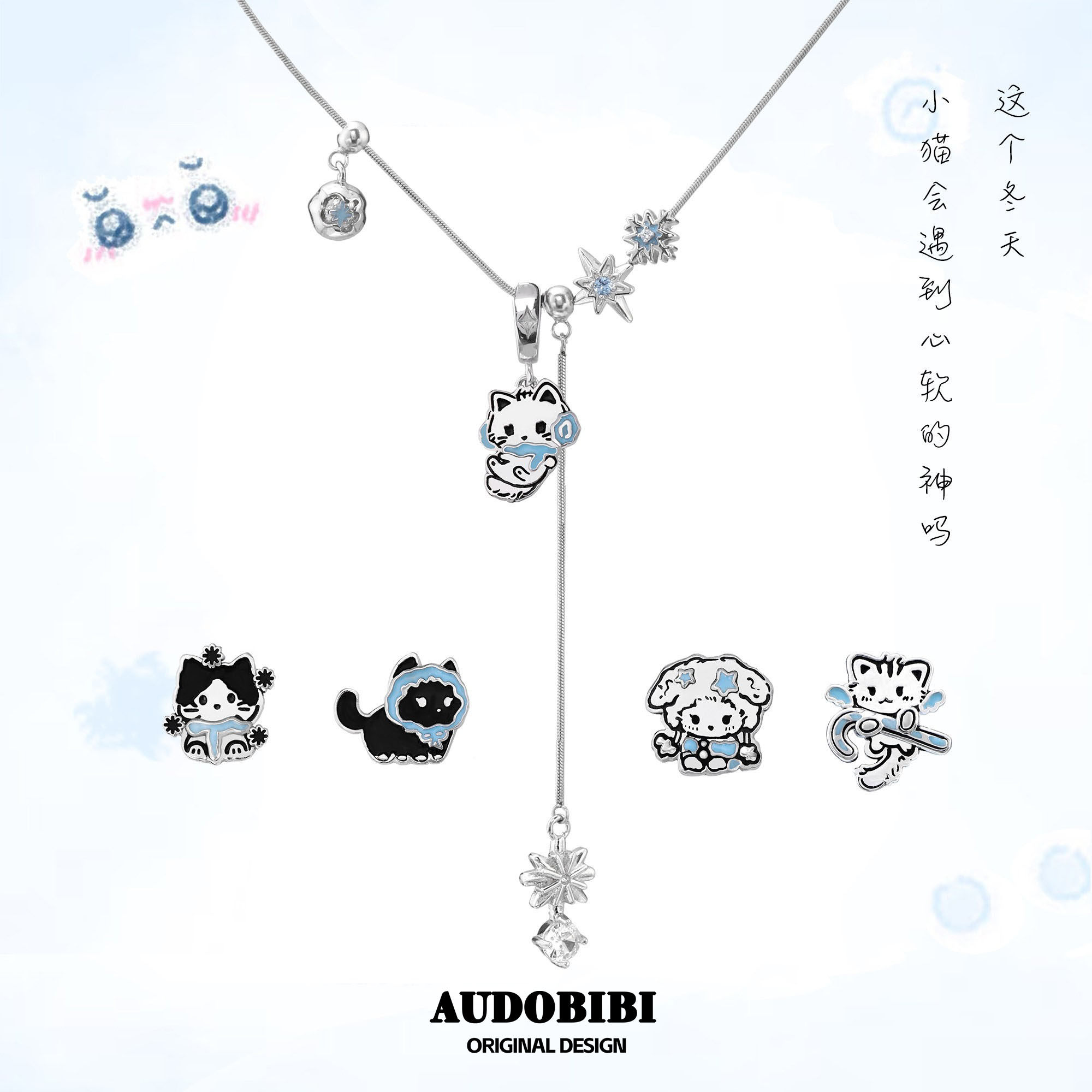 心软小猫系列 原创雪花猫咪吊坠项链y2k亚文化辣妹小众可爱锁骨链