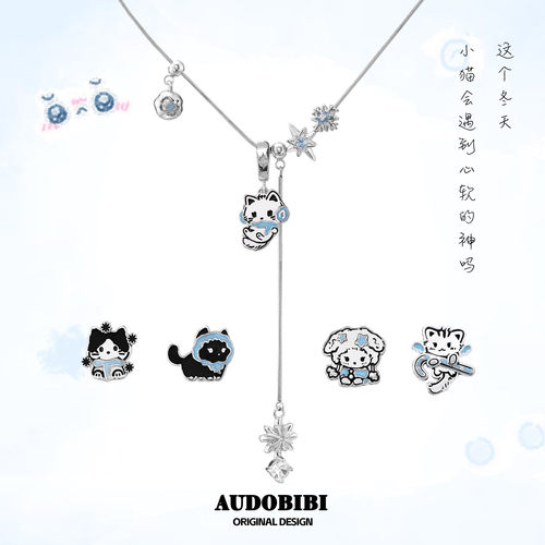 心软小猫系列 原创雪花猫咪吊坠项链y2k亚文化辣妹小众可爱锁骨链