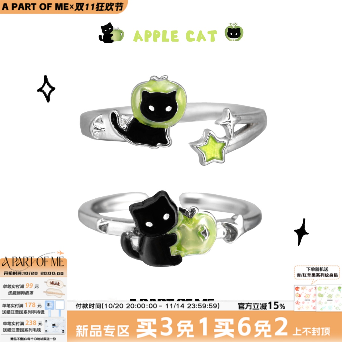 可爱原创黑猫青苹果戒指纯银不掉色小众甜酷情侣对戒可调节
