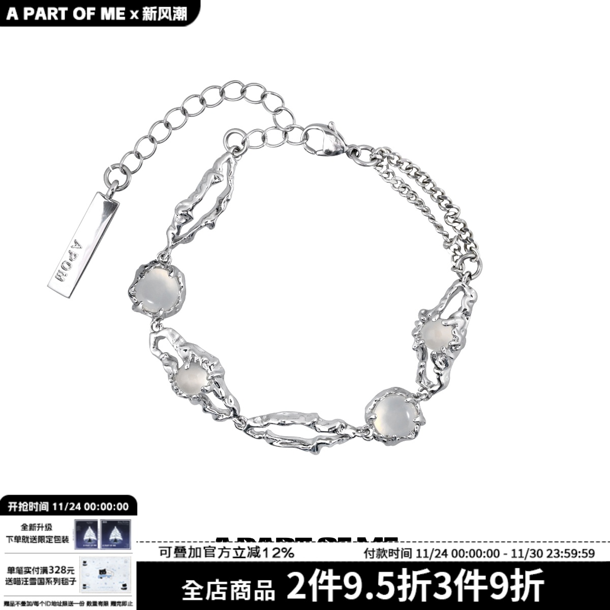 原创设计小众白玛瑙高级感手链女