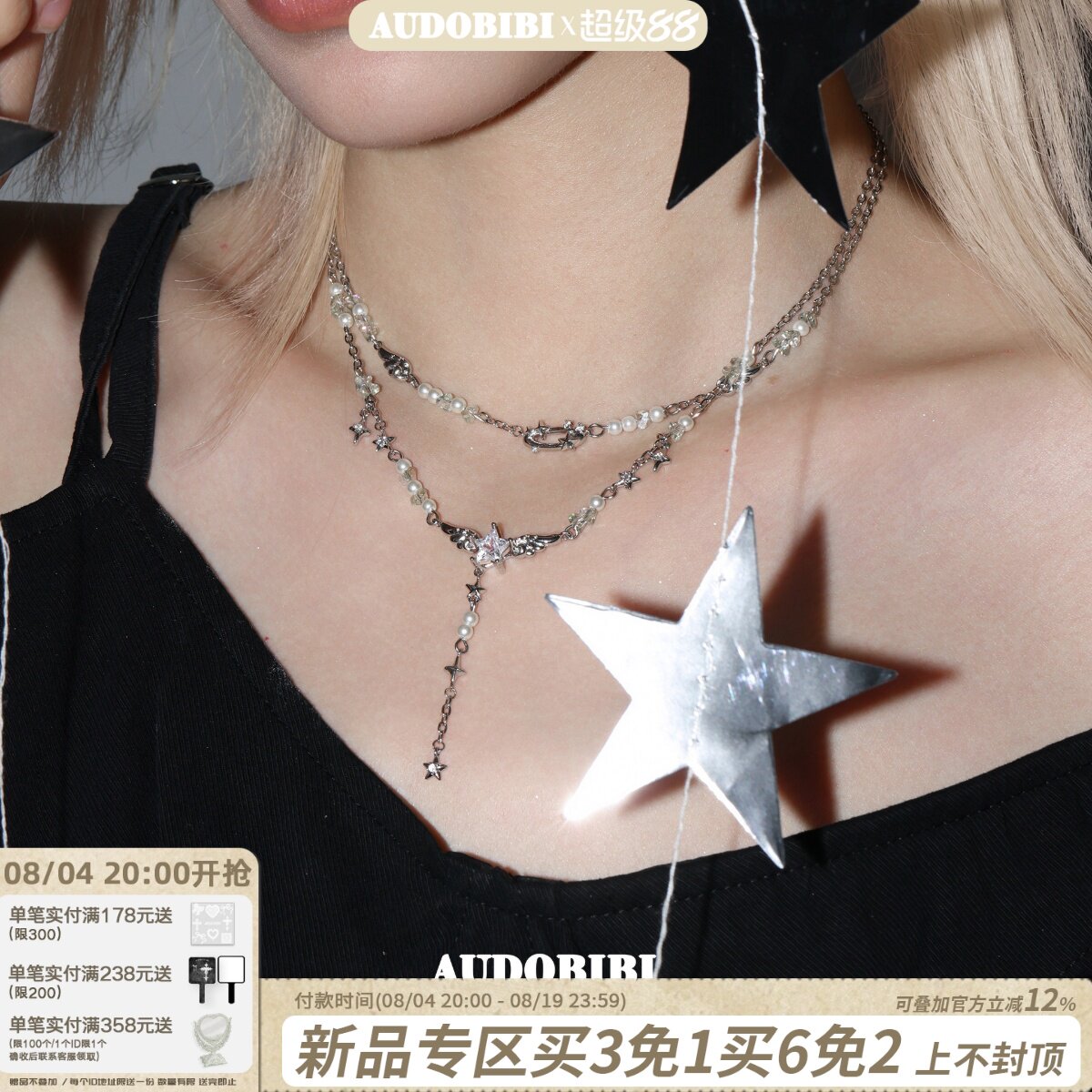天使翅膀双层珍珠锁骨链超闪