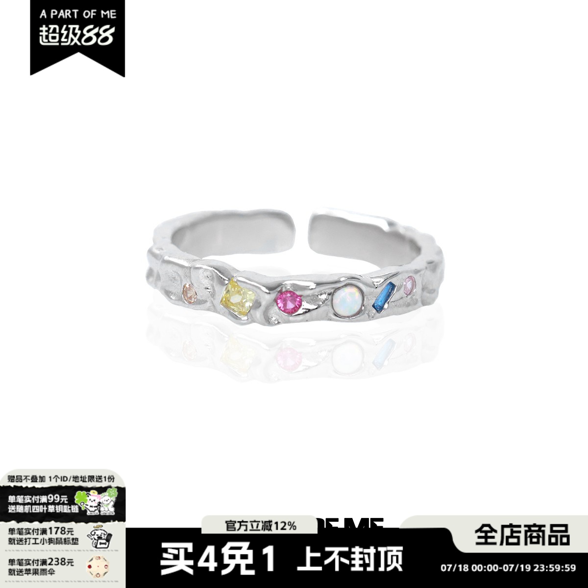 小众彩虹锆石纯银细戒指ins风