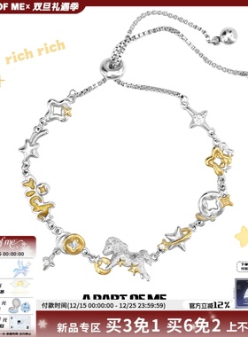 A PART OF ME“马上有钱”原创碎冰冰小马抽拉手链高级感招财礼物